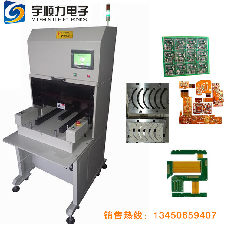 FPC沖模分板機
