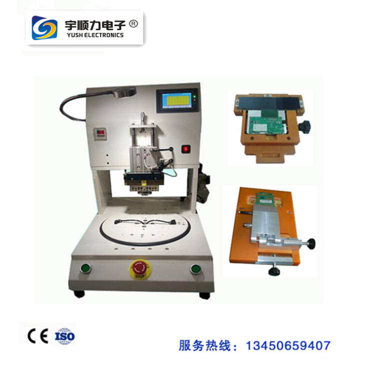 觸摸屏脈沖熱壓機