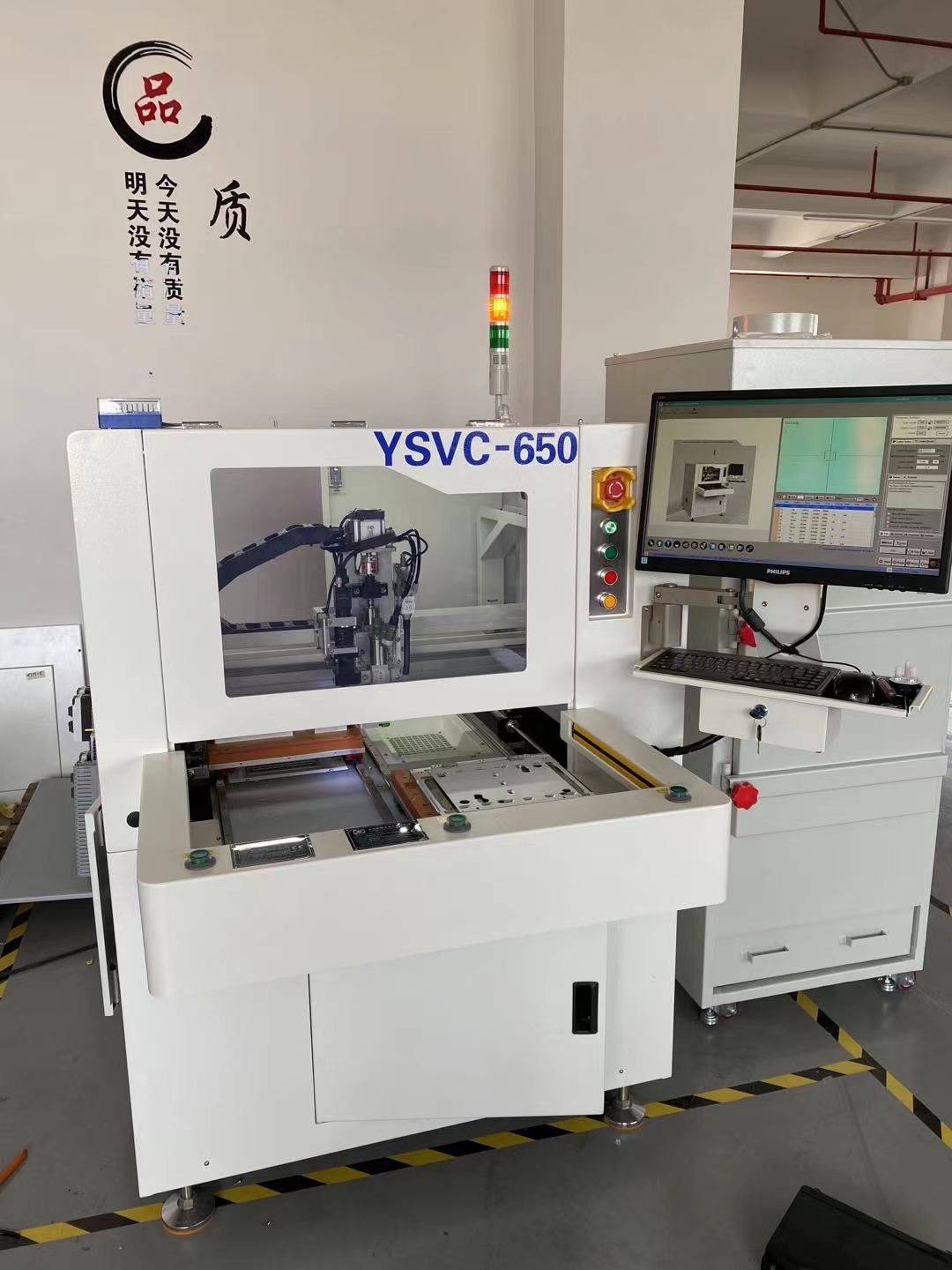 PCB分板機沖床分板機分板機宇順力廠家直銷分板機